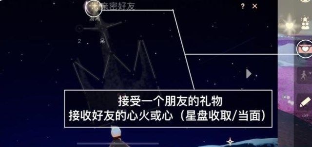 光遇7.18每日任务如何完成-7.18每日任务完成攻略