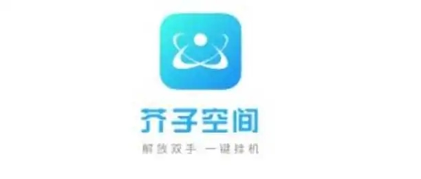 类似芥子空间的社区app推荐