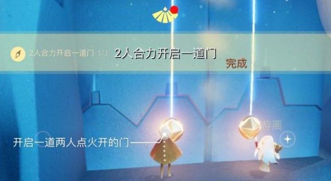 光遇8.3每日任务如何完成-8.3每日任务完成攻略