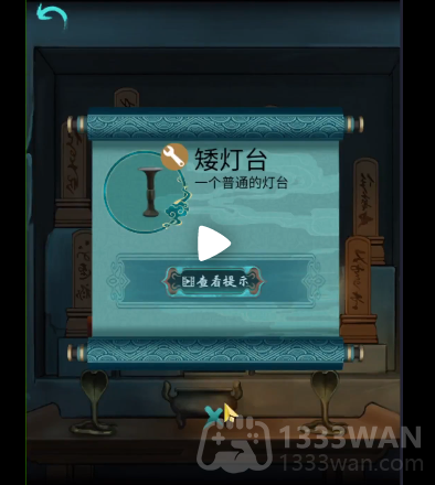 点灯第4章如何通关-第4章通关攻略下半部分