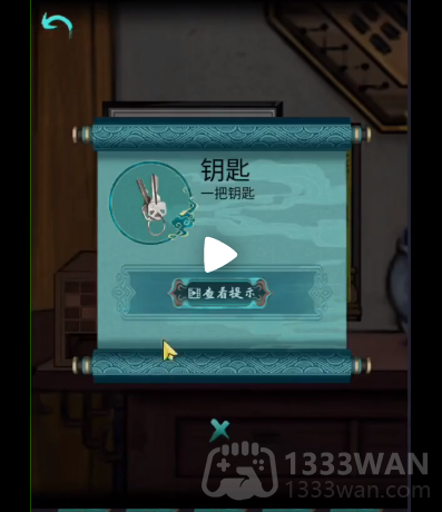 点灯第6章如何通关-第6章通关攻略上半部分