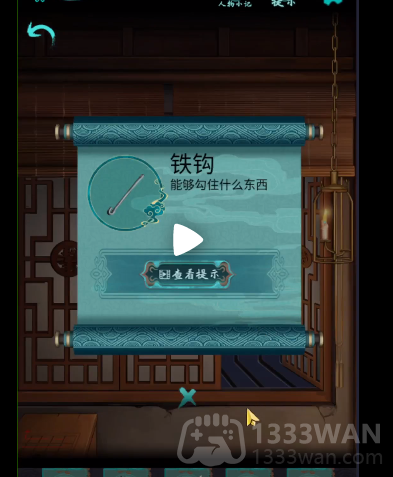 点灯第4章如何通关-第4章通关攻略下半部分