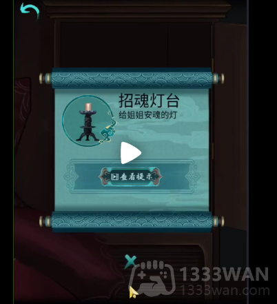 点灯第6章如何通关-第6章通关攻略下半部分