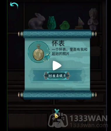 点灯第6章如何通关-第6章通关攻略下半部分