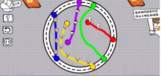 脑洞人大冒险画线过马路第9关如何通关-画线过马路第9关通关攻略