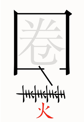 汉字魔法亡羊补牢如何通关-亡羊补牢通关攻略