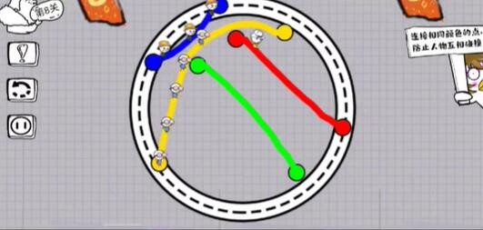 脑洞人大冒险画线过马路第8关如何通关-画线过马路第8关通关攻略