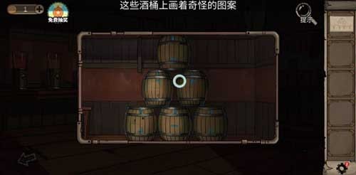 密室逃脱绝境系列8酒店惊魂第2关如何通关-第2关通关攻略