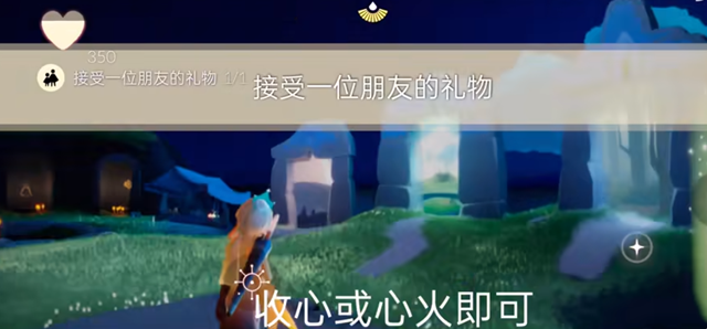 光遇9.28每日任务怎么做-光遇2022年9月28日最新每日任务攻略