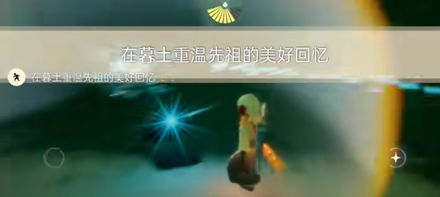 光遇9.28每日任务怎么做-光遇2022年9月28日最新每日任务攻略