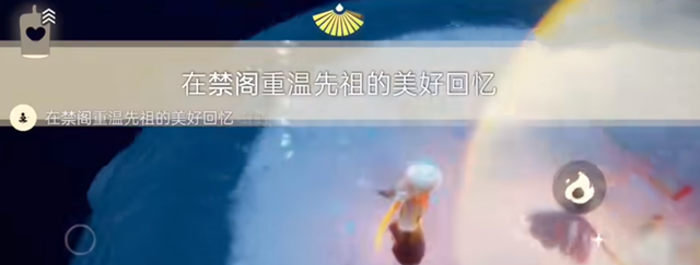 光遇9.29每日任务怎么做-光遇2022年9月29日最新每日任务攻略