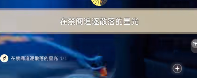 光遇9.29每日任务怎么做-光遇2022年9月29日最新每日任务攻略