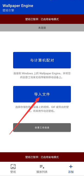 王者荣耀透视壁纸怎么设置全屏-透视壁纸设置全屏方法