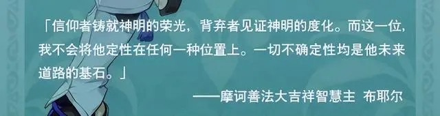 原神散兵是谁-3.3版本流浪者新角色相关攻略介绍汇总