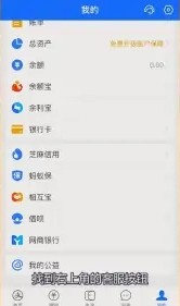 支付宝蚂蚁保险怎么退保-蚂蚁保险退保怎么操作