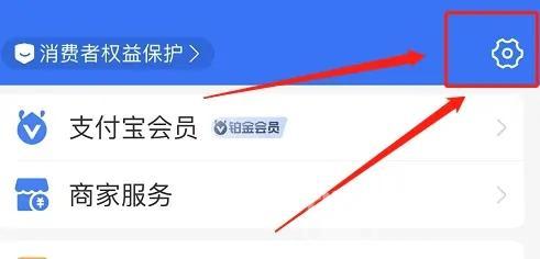 支付宝怎么隐藏手机号-如何把手机号隐藏起来