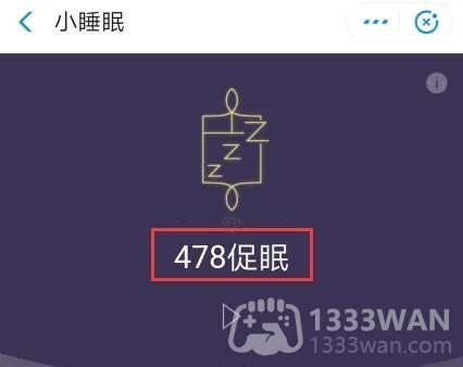 支付宝闭眼数钱在哪里-支付宝“闭眼数钱”功能怎么开启