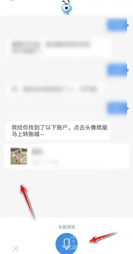 支付宝怎么设置语音付款-iPhone怎么设置支付宝语音付款