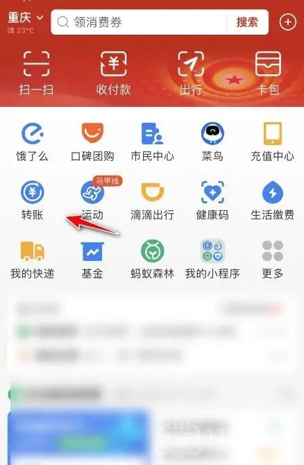 支付宝怎么设置语音付款-iPhone怎么设置支付宝语音付款