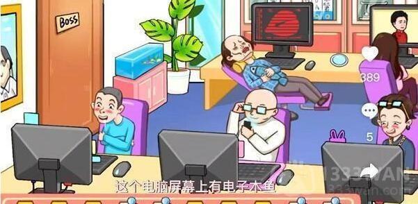 抖音编剧大湿找出所有鱼怎么过-找出所有鱼通关攻略