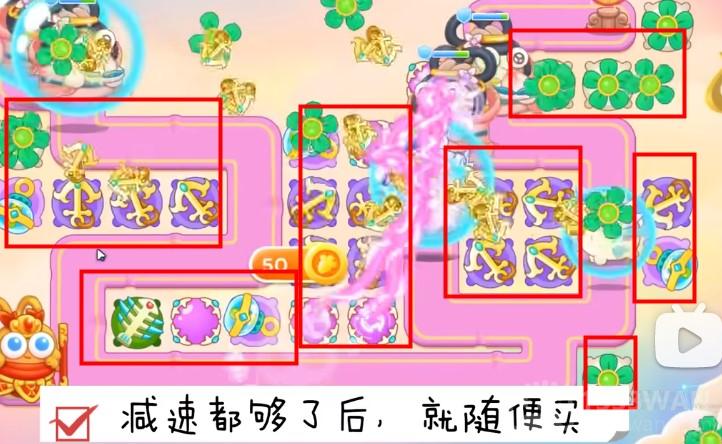 保卫萝卜4周赛1.10怎么过-周赛1月10日通关攻略