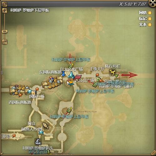 ff14种族初始服装在哪买