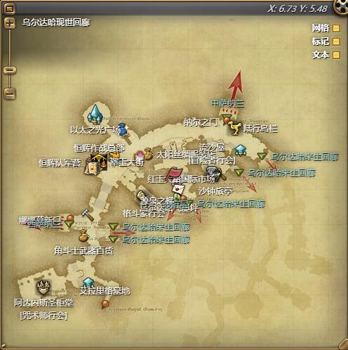 ff14种族初始服装在哪买