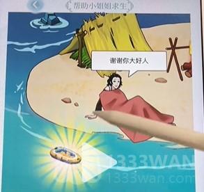 文字脑洞荒岛求生如何过关-荒岛求生过关攻略