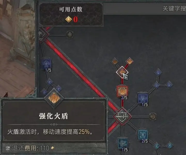 暗黑破坏神4魔法师技能怎么加点-暗黑4魔法师加点攻略