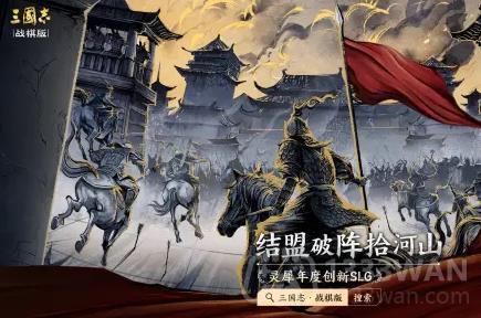 三国志战棋版刘备怎么样-武将刘备强度分析和战法推荐及介绍