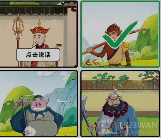 文字脑洞师徒找卧底如何过关-师徒找卧底过关攻略