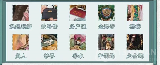 文字脑洞关公学泡妞如何过关-关公学泡妞过关攻略