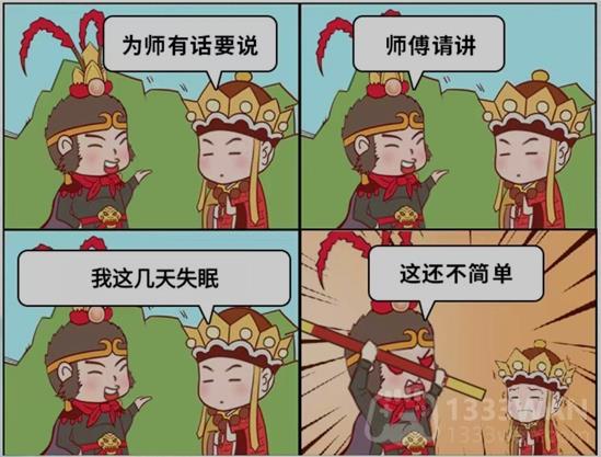 文字脑洞师傅有话说如何过关-师傅有话说过关攻略