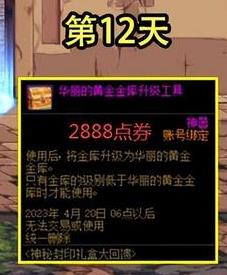 dnf4.6神秘礼盒道具是什么-4.6神秘礼盒道具一览