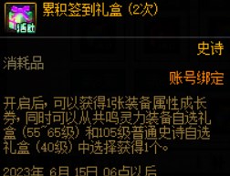 地下城与勇士4.20周周惊喜乐开怀更新了什么-DNF4.20周周惊喜乐开怀更新内容分享