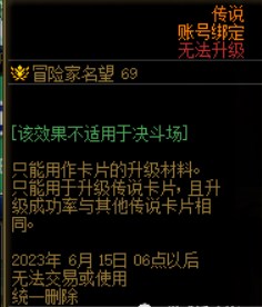 地下城与勇士4.20周周惊喜乐开怀更新了什么-DNF4.20周周惊喜乐开怀更新内容分享