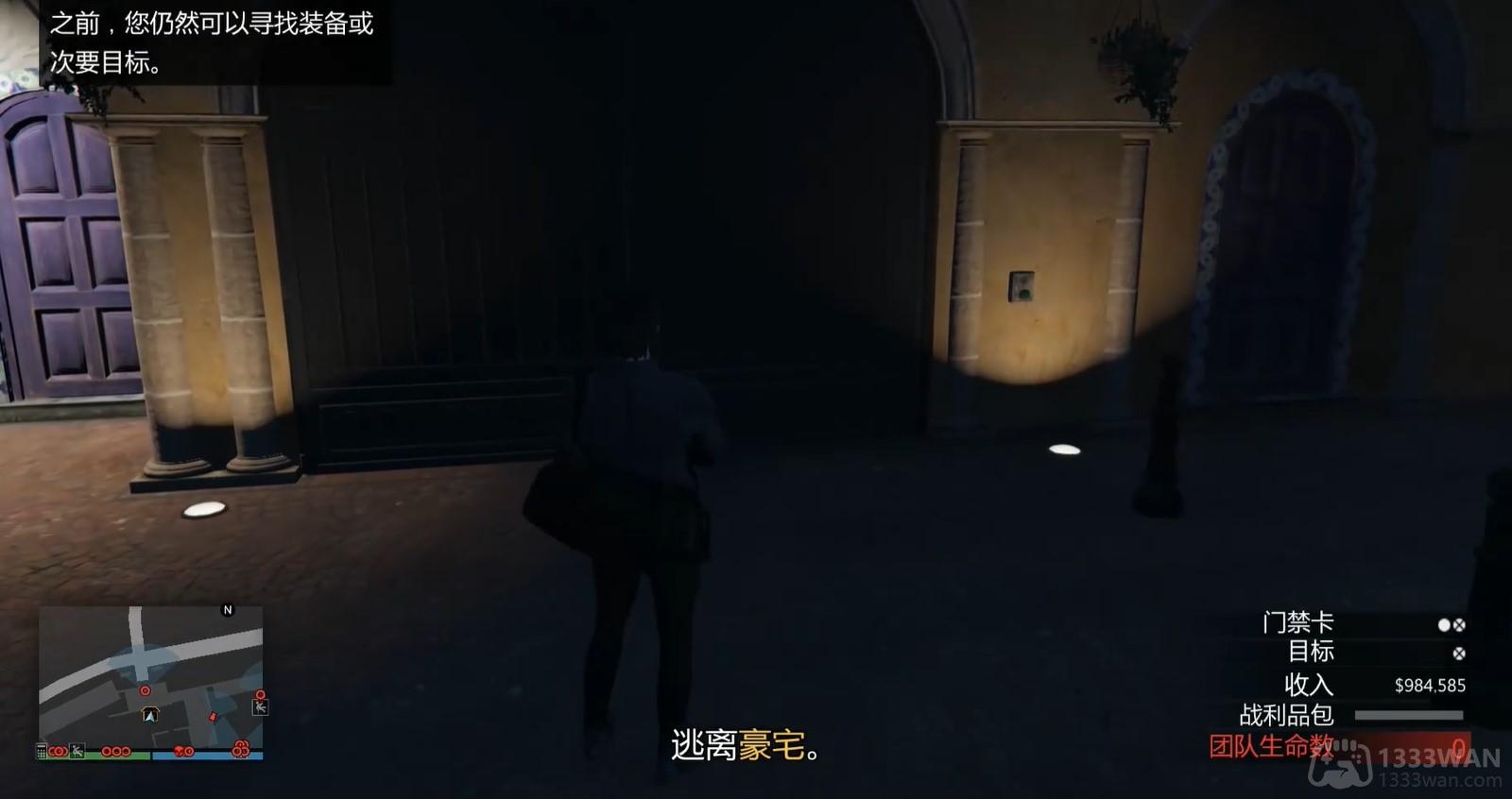 《GTA5》佩里科岛抢劫任务全流程攻略