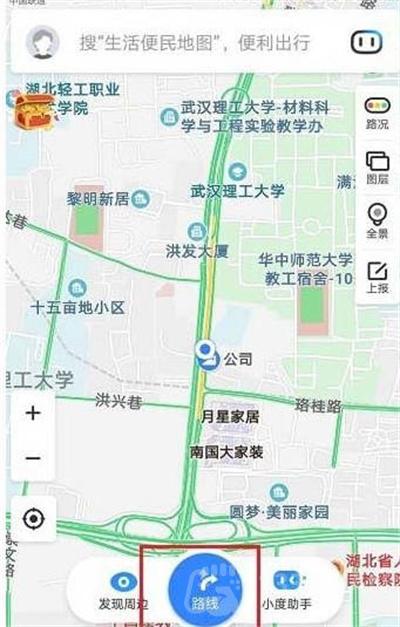 百度地图怎么查询历史导航轨迹