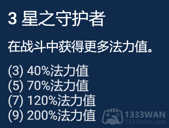 金铲铲之战好事成双阵容卡莎主c-好事成双卡莎阵容推荐