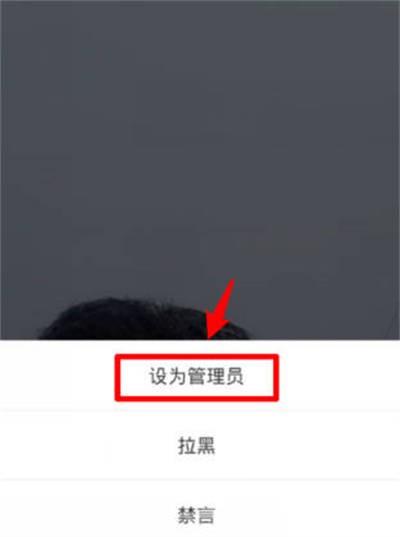 抖音直播怎么设置管理员