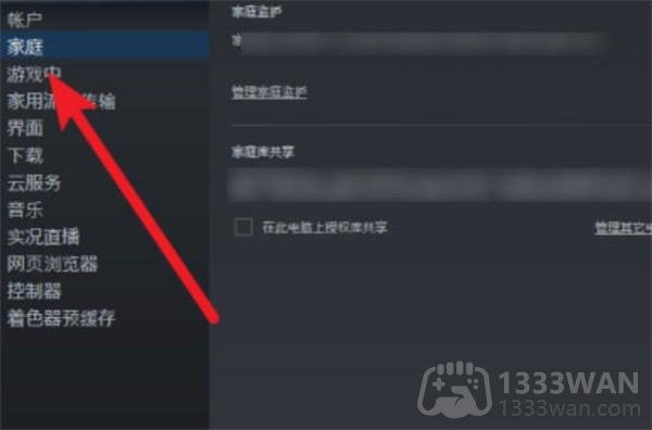 steam怎么开启帧数显示功能