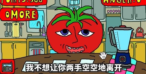 柠檬小姐攻略大全