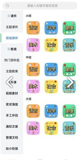 知啰app