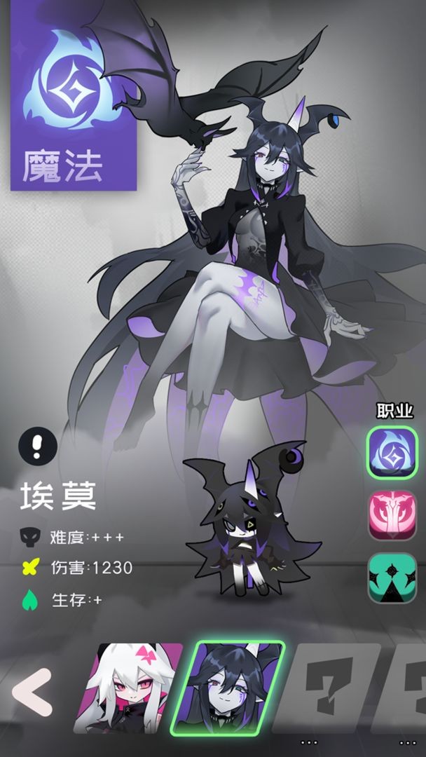 是魔女哦