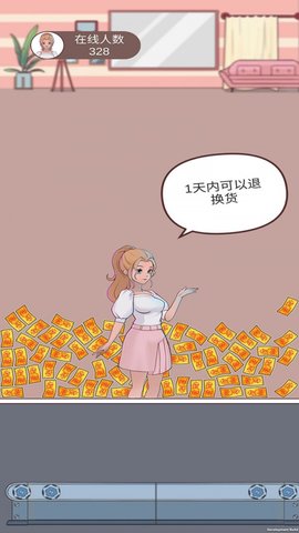 欢乐带货红包版