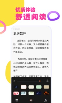 好读小说免费阅读全文