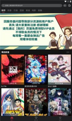 喵次元5.6.0无广告