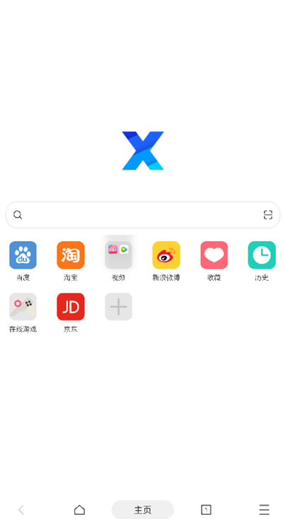 X浏览器谷歌市场版