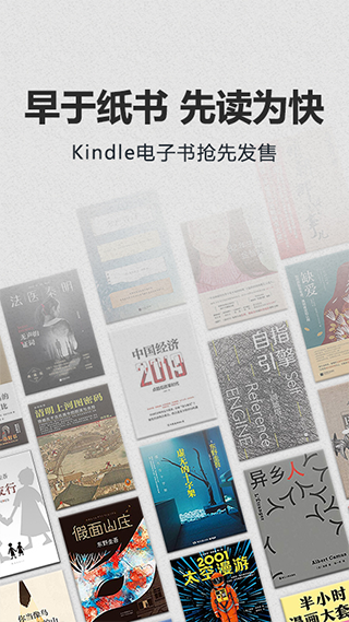 kindle