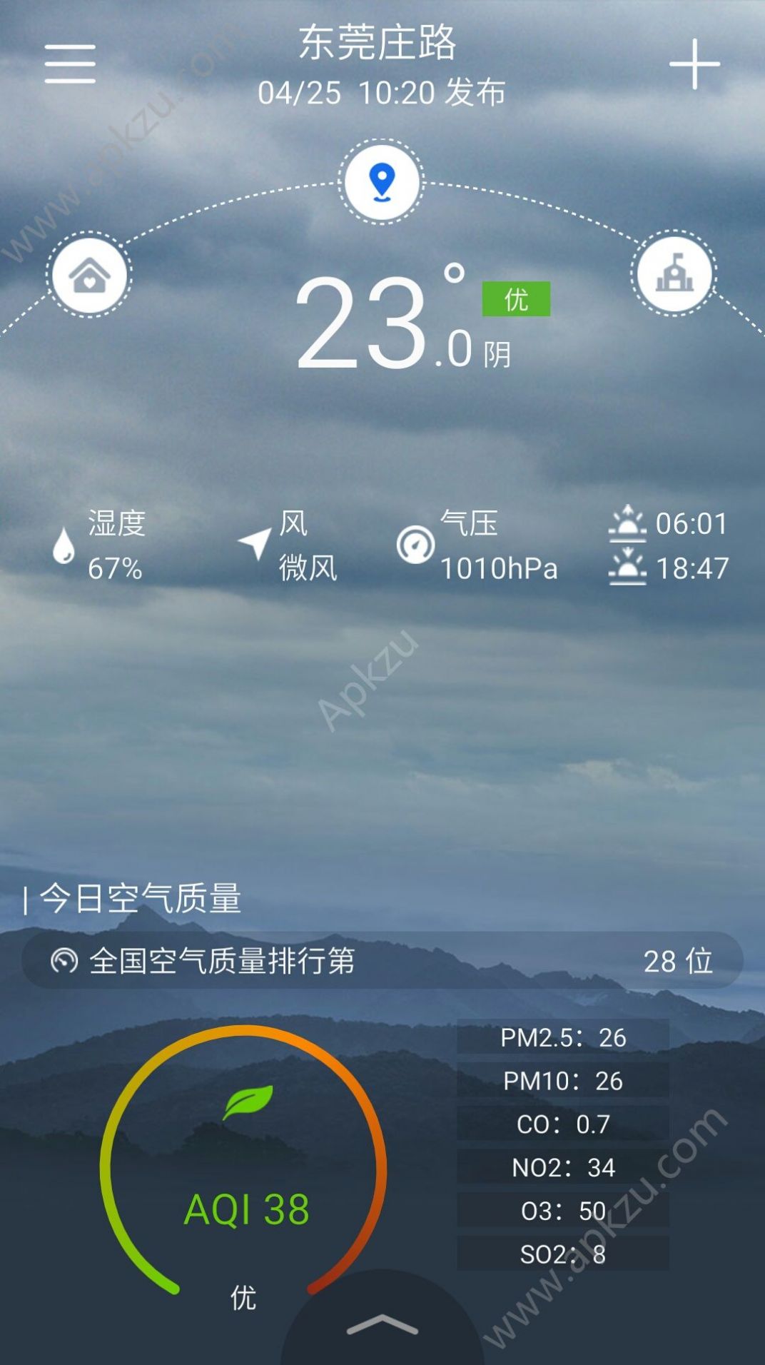 停课铃天气预报